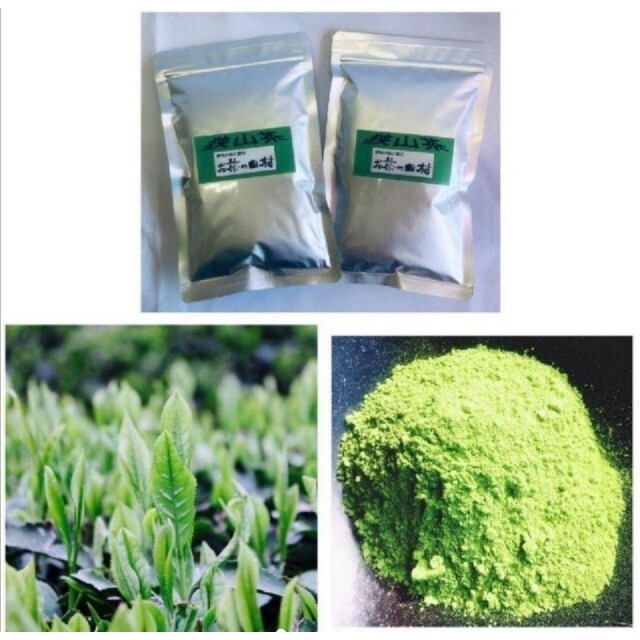 【もて茶って】狭山粉末煎茶１００g×２袋　本年度産上級狭山茶100%使用 食品/飲料/酒の飲料(茶)の商品写真