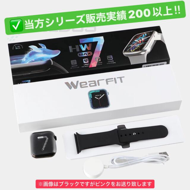 【日本語説明書付属】2022年最新モデル HW7 MAX スマートウォッチ  レディースのファッション小物(腕時計)の商品写真