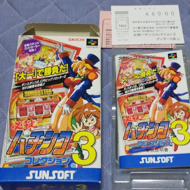 高評価なギフトテレビゲーム新品登場 SFC スーパーファミコン 必殺パチンココレクション3 家庭用ゲームソフト