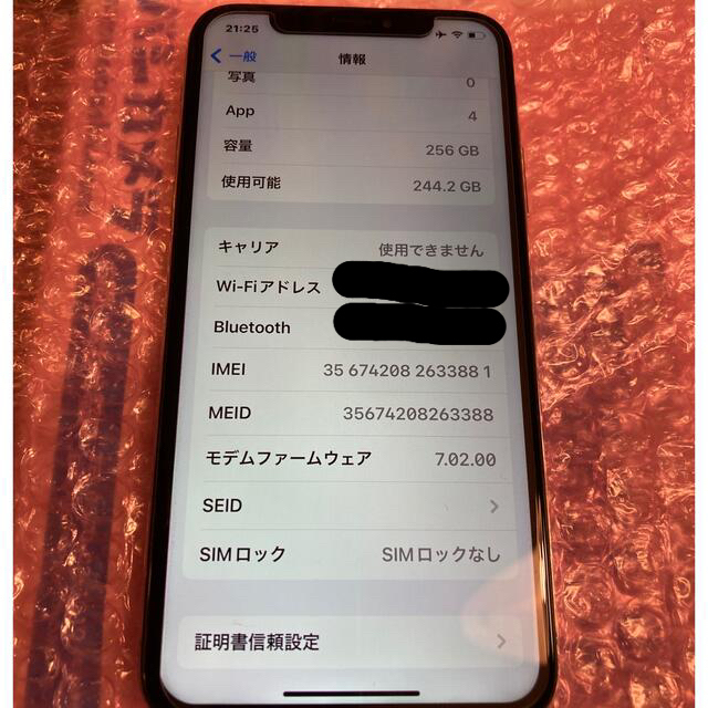 iPhone(アイフォーン)の美品 iPhoneX 10 シルバー 256GB   たかさん専用 スマホ/家電/カメラのスマートフォン/携帯電話(スマートフォン本体)の商品写真