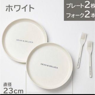 ディーンアンドデルーカ(DEAN & DELUCA)のGLOW ディーン ＆ デルーカ  プレート＆フォーク2人分セットホワイト(食器)