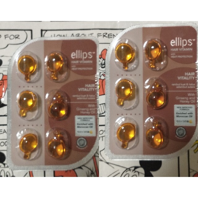 ellips(エリップス)の新品未使用エリップス、ブラウン コスメ/美容のヘアケア/スタイリング(オイル/美容液)の商品写真