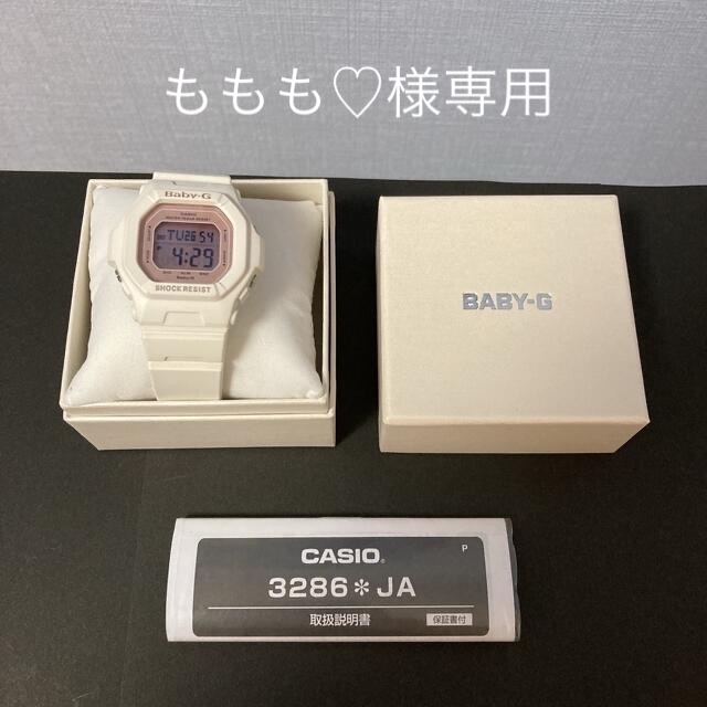 Baby-G(ベビージー)の美品　CASIO BABY-G 3286 JA ホワイト×ピンク　電池入り レディースのファッション小物(腕時計)の商品写真