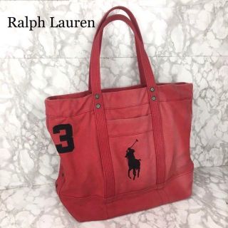 ポロラルフローレン(POLO RALPH LAUREN)のRalph Lauren ラルフローレン トートバッグ ハンドバッグ(トートバッグ)