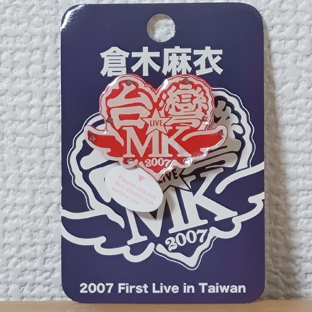 倉木麻衣ピンズ☆台湾First LIVE MK2007ピンバッチ電池式マグネット