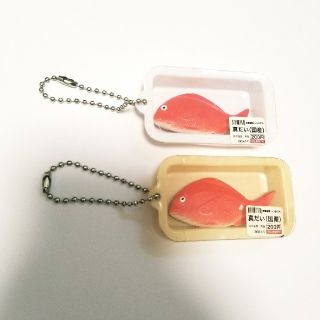 お魚マスコットキーホルダー 真だい 2種類セット(その他)