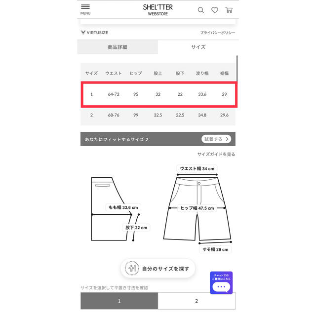 moussy(マウジー)の【M_】HALF パンツ　ブラック　サイズ1 レディースのパンツ(ハーフパンツ)の商品写真