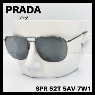 プラダ(PRADA)のPRADA　SPR 52T 5AV-7W1　サングラス スクエア ガンメタル(サングラス/メガネ)