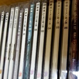 即日発送 銀魂 DVD 其ノ壱~其ノ参 全巻セット 即日発送 銀魂 DVD 其ノ壱~其ノ参 全巻セット
