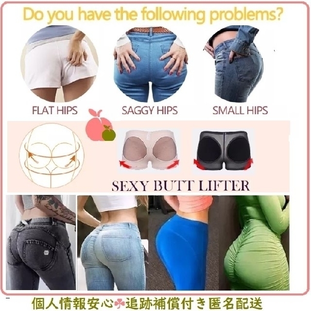 3XL ベージュ 補正下着 ヒップアップ!モモフルでSNS人気↑ヒップリフター! | www.atelierinoxhoreca.ro