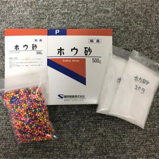 ホウ砂　40g   おまけ付き⭐︎(各種パーツ)