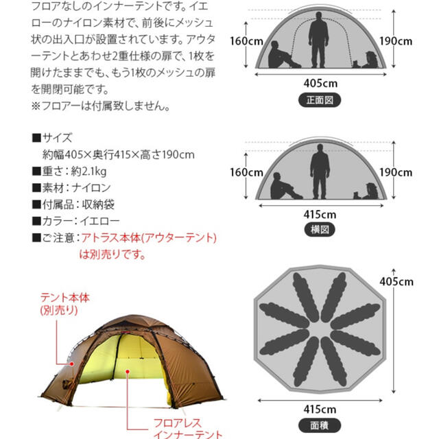 愛用 Hilleberg Atlas floor ヒルバーグ アトラス フロア sushitai.com.mx
