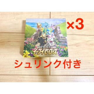 ポケモン(ポケモン)のポケモンカード イーブイヒーローズ シュリンク付き未開封3BOX(Box/デッキ/パック)