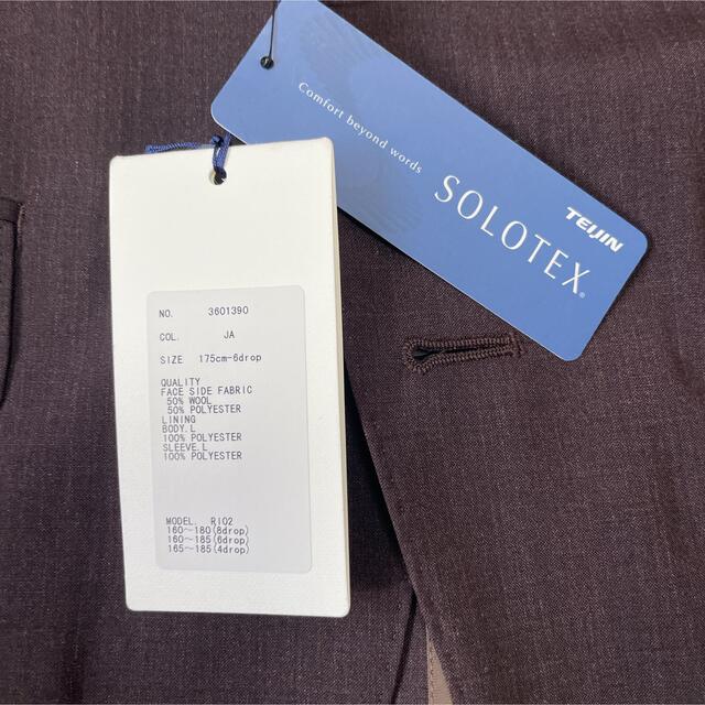 THE SUIT COMPANY(スーツカンパニー)のスーツカンパニー　テーラードジャケット　175-6DサイズL 新品 メンズのジャケット/アウター(テーラードジャケット)の商品写真