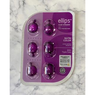 エリップス(ellips)のポイント消化に！ellips エリップス　ヘアトリートメント　パープル(トリートメント)