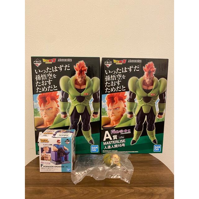1円〜 未開封 一番くじ ドラゴンボール EX 人造人間の恐怖 B賞 1円〜 未開封 一番くじ ドラゴンボール EX 人造人間の恐怖 B賞