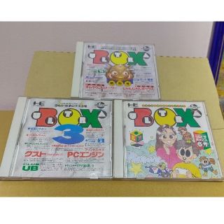 ウルトラボックス 3本セット(家庭用ゲームソフト)