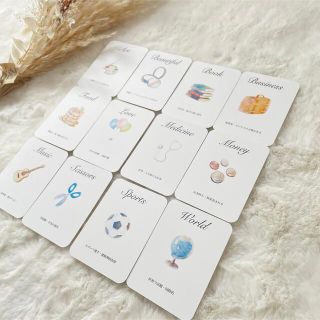 選び取りカード① 台紙付き　水彩画　シンプル(アルバム)