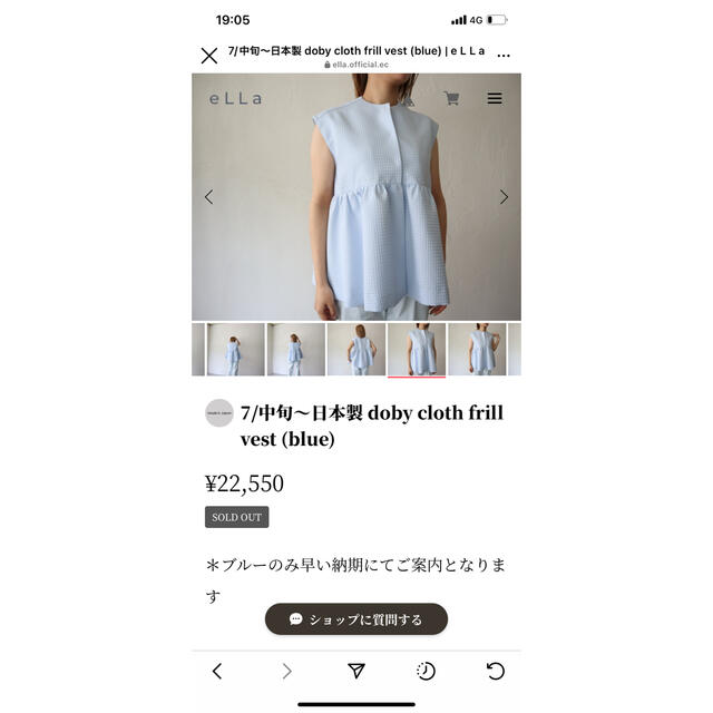 rinさま　専用　ella doby cloth frill vest レディースのトップス(ベスト/ジレ)の商品写真