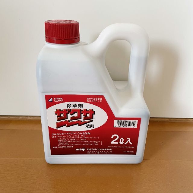 Meiji Seika ファルマ ザクサ液剤 2L　新品未使用