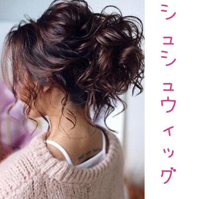 ランキングTOP5 簡単ウィッグ つけ毛 ヘアアクセサリー ポニーテール カール ゆるふわ巻 着物