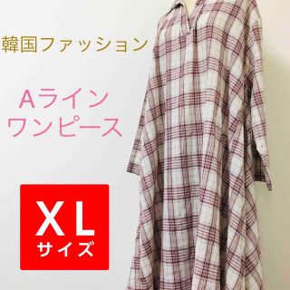 【美品】XL  Aライン　ロングワンピース　チェック柄(ロングワンピース/マキシワンピース)