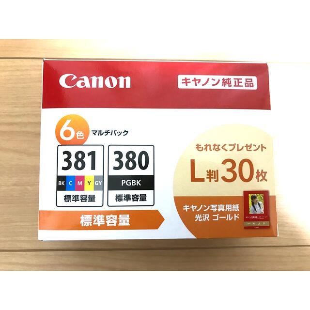 Canon(キヤノン)のCanon 純正 インクカートリッジ BCI-381+380 6色マルチパック インテリア/住まい/日用品のオフィス用品(その他)の商品写真