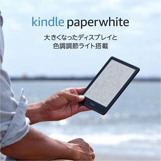 【新品】Kindle Paperwhite 8GB 6.8 広告つき(電子ブックリーダー)