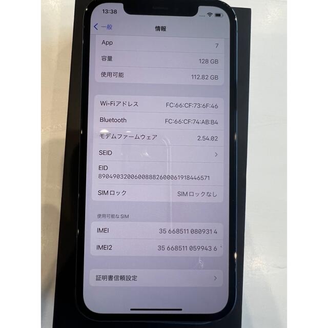 ＜新品＞iPhone 12 Pro 128GB アップルケア 2023.4まで 4