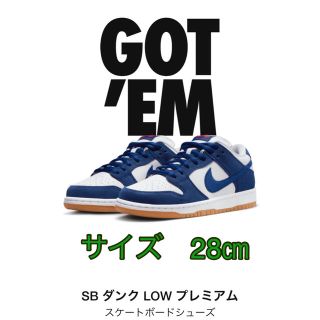 ナイキ(NIKE)のダンクローSB プレミアム　28.0cm(スニーカー)