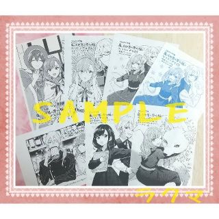 たので ♡魔法世界の受付嬢になりたいです♡特典ペーパー by ✿SAKURA