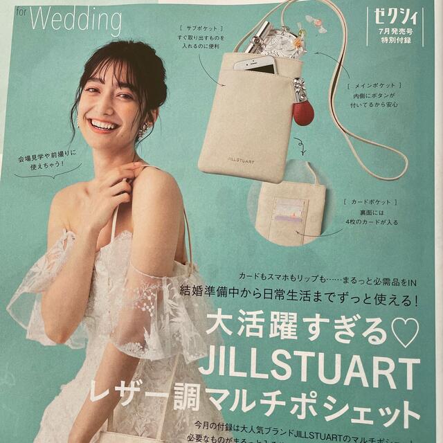 JILLSTUART(ジルスチュアート)のJILLSTUARTレザー調マルチポシェット キッズ/ベビー/マタニティのこども用バッグ(ポシェット)の商品写真