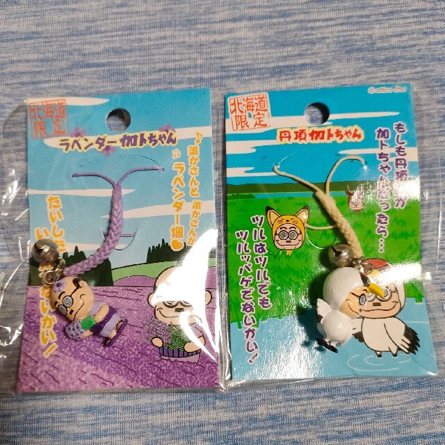 コロコロ様専用 【激安アウトレット!】 noxcapital.de