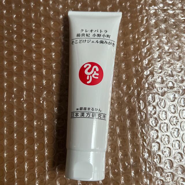 専用
