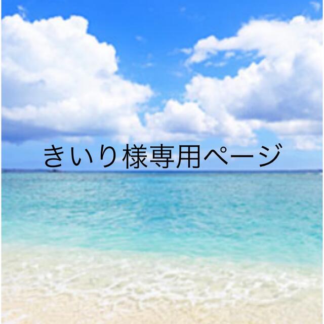 きいり様専用ページ 数々の賞を受賞 7740円 www.gold-and-wood.com