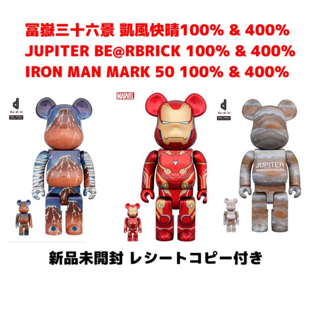 MEDICOM TOY EXHIBITION’22 BEARBRICK 2体