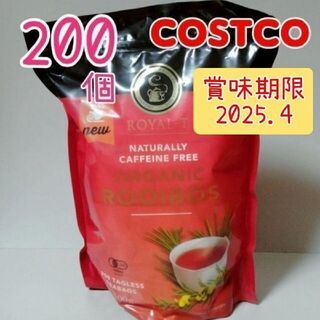 オーガニック ルイボスティー コストコ 200個（2.5g×20個×10袋）(茶)
