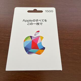 アップル(Apple)のApple  Card（コードのみ連絡）1500(その他)