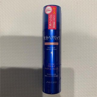 シセイドウ(SHISEIDO (資生堂))の水分ヘアパック　ムース(ヘアケア)