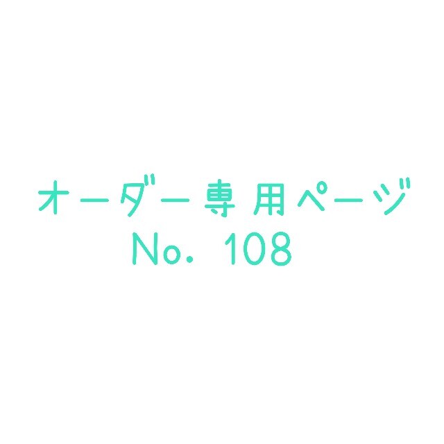 ＊ソリッドD＊10枚セット＊立体インナー＊こども用＊オーガニック＊ ハンドメイドのキッズ/ベビー(外出用品)の商品写真