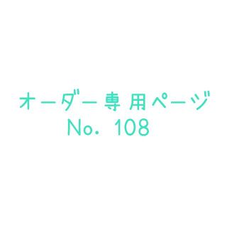 ＊ソリッドD＊10枚セット＊立体インナー＊こども用＊オーガニック＊(外出用品)