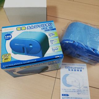 電動えんぴつけずり☆新品(その他)