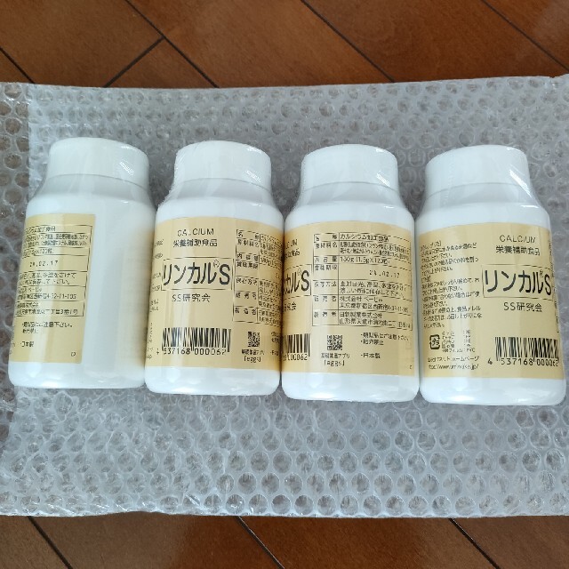 産み分け リンカル 高評価! 12000円引き www.gold-and-wood.com