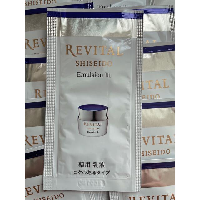 REVITAL(リバイタル)の資生堂　リバイタル　サンプルセット　recital 試供品 コスメ/美容のキット/セット(サンプル/トライアルキット)の商品写真