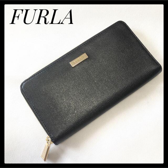 美品✨■FURLAフルラ■黒レザー　ラウンドファスナー長財布　バビロンXLサイズ