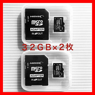 microSDカード　マイクロSDカード(その他)