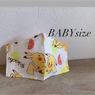 BABY SSsize はじめて 立体インナーマスク(その他)