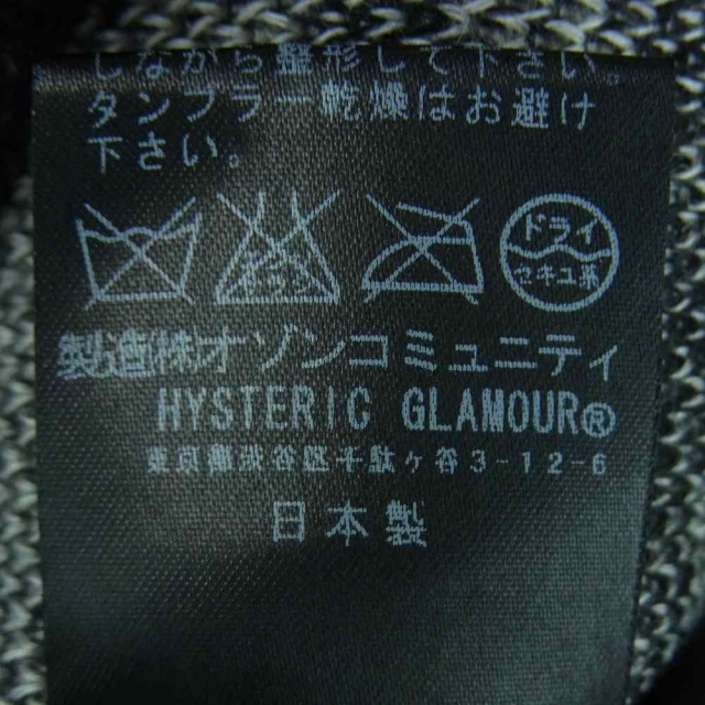 HYSTERIC GLAMOUR(ヒステリックグラマー)のHYSTERIC GLAMOUR ヒステリックグラマー 0233ND10 Black Cat Bone スター カーディガン 日本製 ブラック系 S【中古】 メンズのトップス(カーディガン)の商品写真