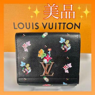 ルイヴィトン(LOUIS VUITTON)のルイヴィトン/ ポルトフォイユ ロックミーII フラワープリント  /折り財布(財布)