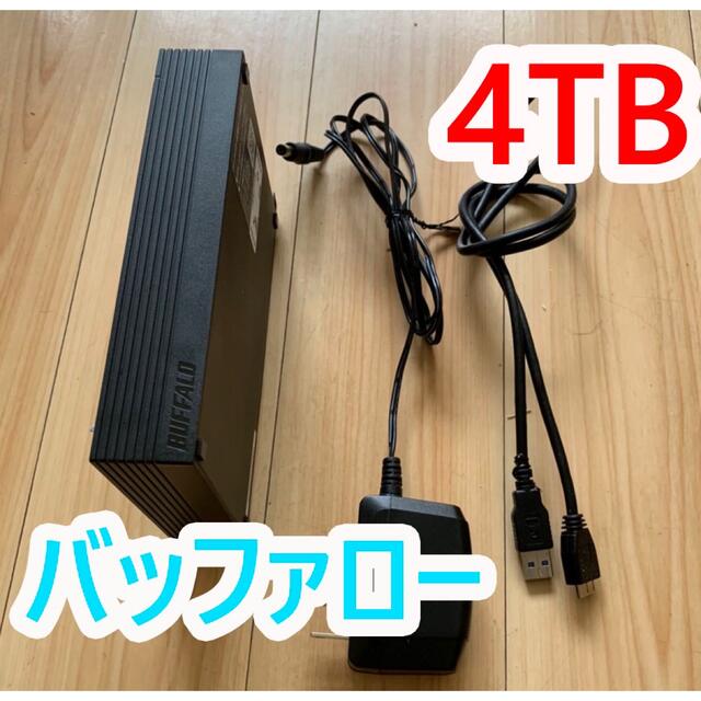 外付けHDD4TBバッファロー